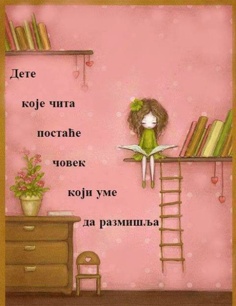 Dete koje čita postaće čovek koji ume da razmišlja