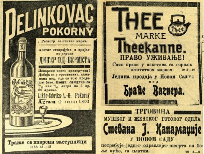 Слика