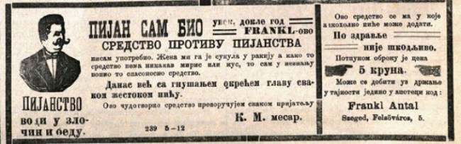 Слика