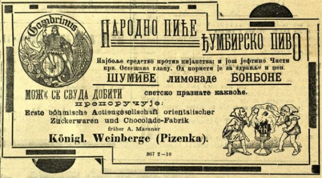 Слика