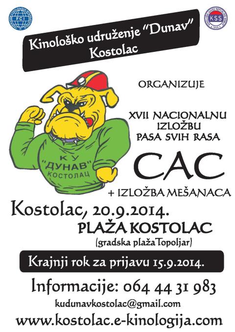 Poster KU DUNAV 2014-2-page-001