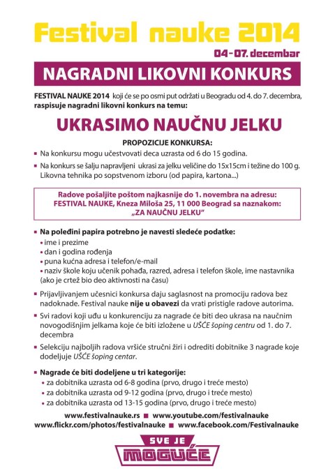 10533181_752139504851671_9084838227660824880_o