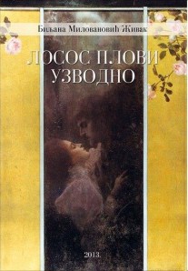 Losos plovi uzvodno Biljana 1