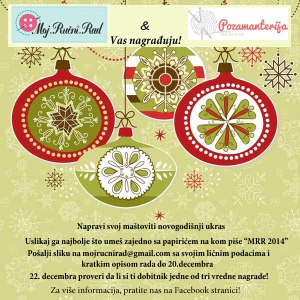 novogodisnji-konkurs