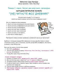 ne citajte moj dnevnik