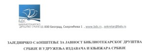 saopstenje bds