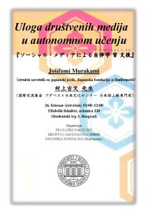 Predavanje na Filoloskom fakultetu u Beogradu - Uloga drustvenih medija u autonomnom ucenju - g. Yoshifumi Murakami-page-001