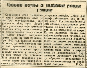 Rec naroda Pozarevac 1947002