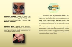 Mamonov kljuc opis copy