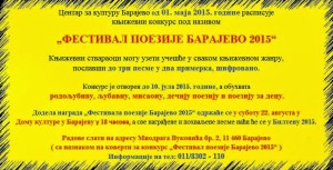 10411199_934466123271979_5146431464276489594_n