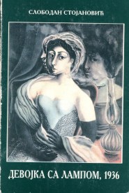 Devojka sa lampom008