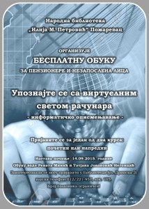 Poster za kurs penzionera 2015-2