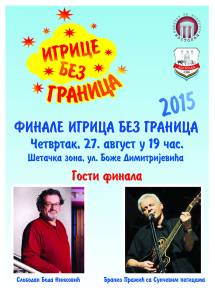 Igrice bez granica u Kostolcu