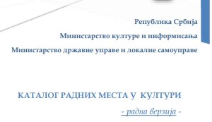 Katalog radnih mesta kultura