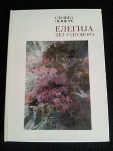 11200895_1090175487662940_128579749462564985_n-225x300