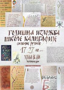 kaligrafija izlozba