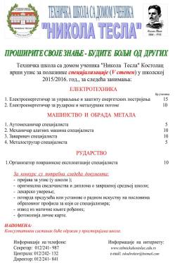 11235823_641943392614683_905289563115865203_o