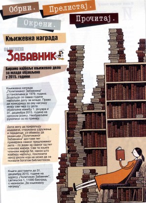 Politikin zabavnik konkurs 2015001