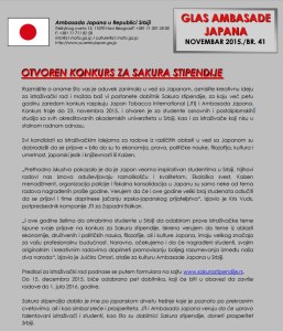 sakura stipendije 2015
