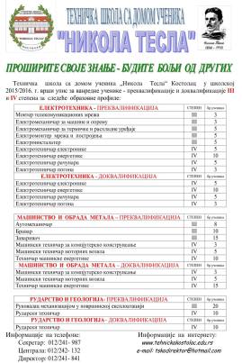 Tehnička škola prekvalifikacija