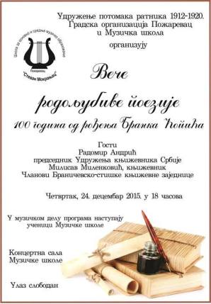 12376001_1680198138922862_6626048731976642422_n