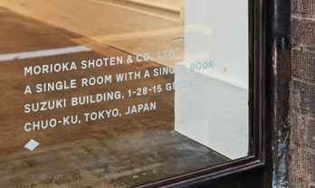 morioka-shoten-bookstore2-1020x610