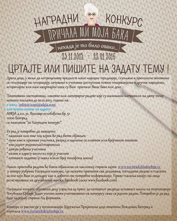 Pričala mi moja baka