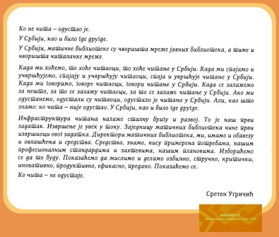 Ugričić Sreten Ko ne čita2