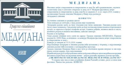 12487202_1187499417946603_1547521474715616170_o