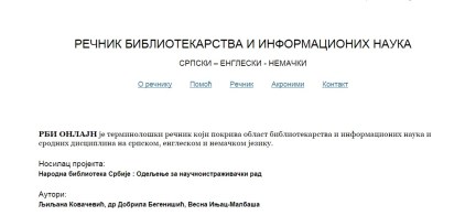 Recnik bibliotekarstva