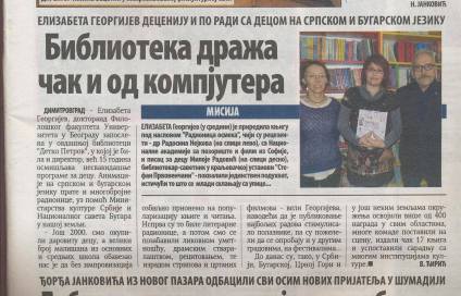 12671792_746357312167389_7635177517098196629_o