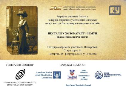 12764452_1229532170407771_589253978463329824_o