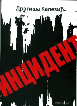 Incident_naslovna