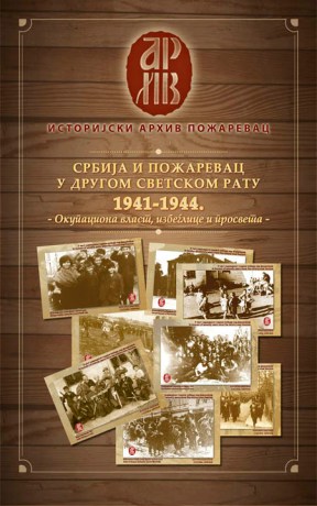 plakat 2 svetski rat smanjen