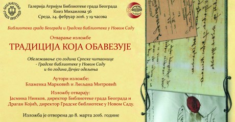 Tradicija koja obavezuje