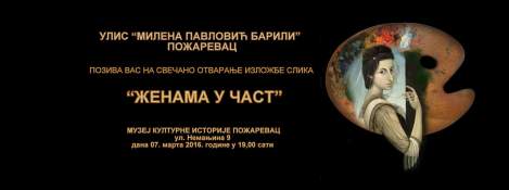 10269150_1156732754361689_4809473616701662879_o