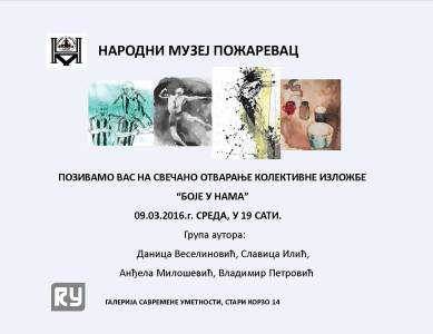 12828979_1239592826068372_6530287509549341716_o