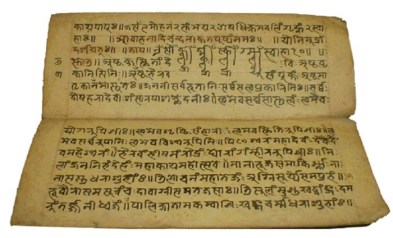 sanskrit1-700x424