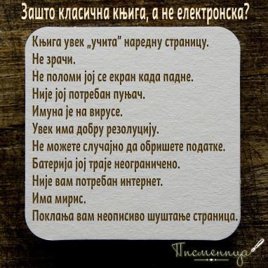 Zasto klasična knjiga