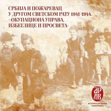 12919636_1142508609113484_6243780866457145970_n