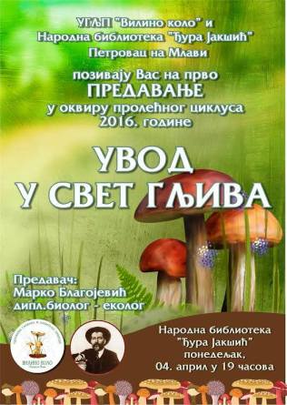 12932626_992746474134668_7615434173196170689_n