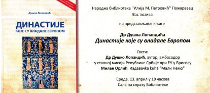 12976945_1025628170850450_340887989556759684_o