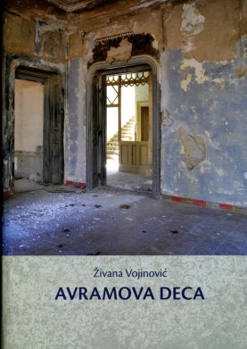 Avramova deca_naslovna
