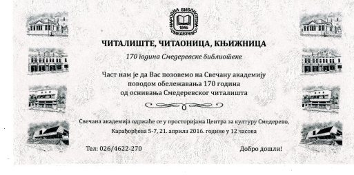 POZIVNICA SMEDEREVO002 (1)