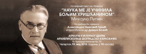 13178916_1315541701796409_1238707769086079311_n