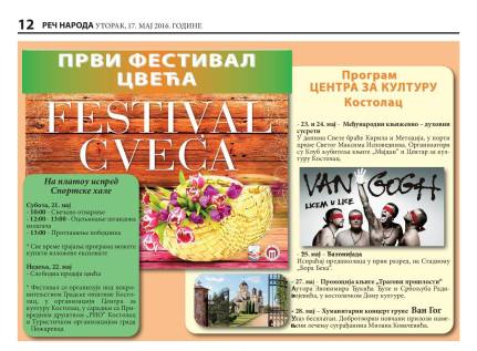 13235546_1238538889491792_8349841048013449628_o