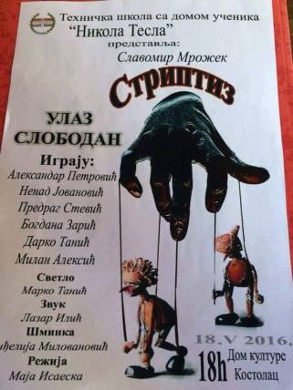 13244722_1018980781485182_5342568844957403308_n