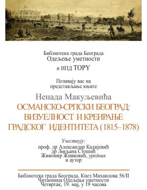 Nenad makuljevic, A4 plakat.-page-001