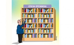 rep-srpski-rodoslovi-2_620x0