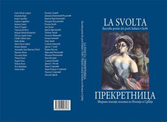 13325657_1355631004450719_7990649803005738855_n